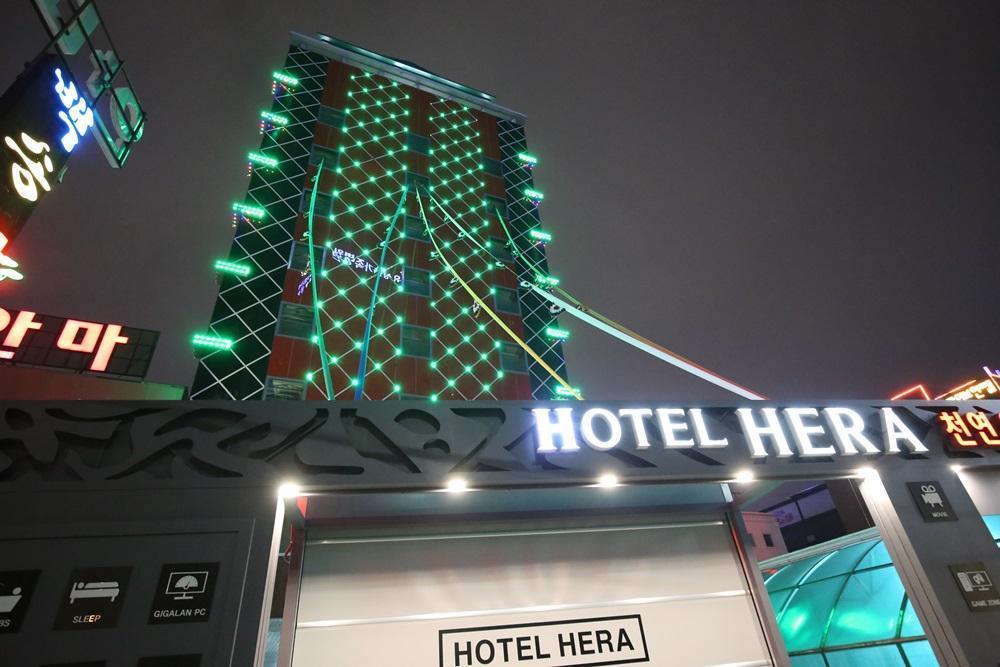 Hera Motel 대전광역시 외부 사진