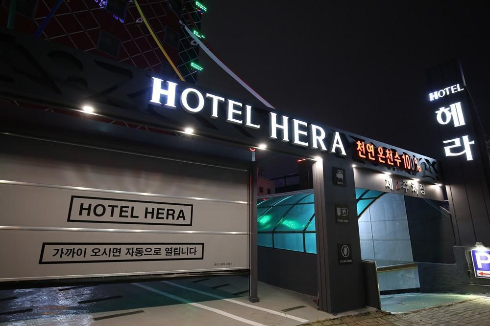 Hera Motel 대전광역시 외부 사진